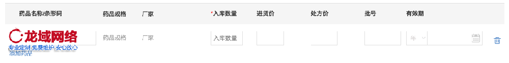 【深度解析】五指山网站建设报价差异之谜：如何避免踩坑实现性价比最优？