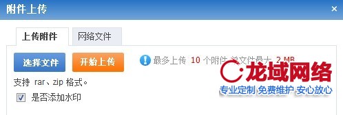 五指山企业官网