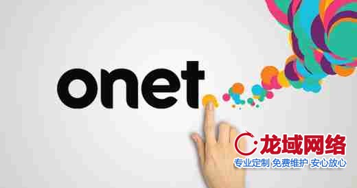 网站背景设计的战略级应用：2023视觉传达效能报告 五指山网站设计要素